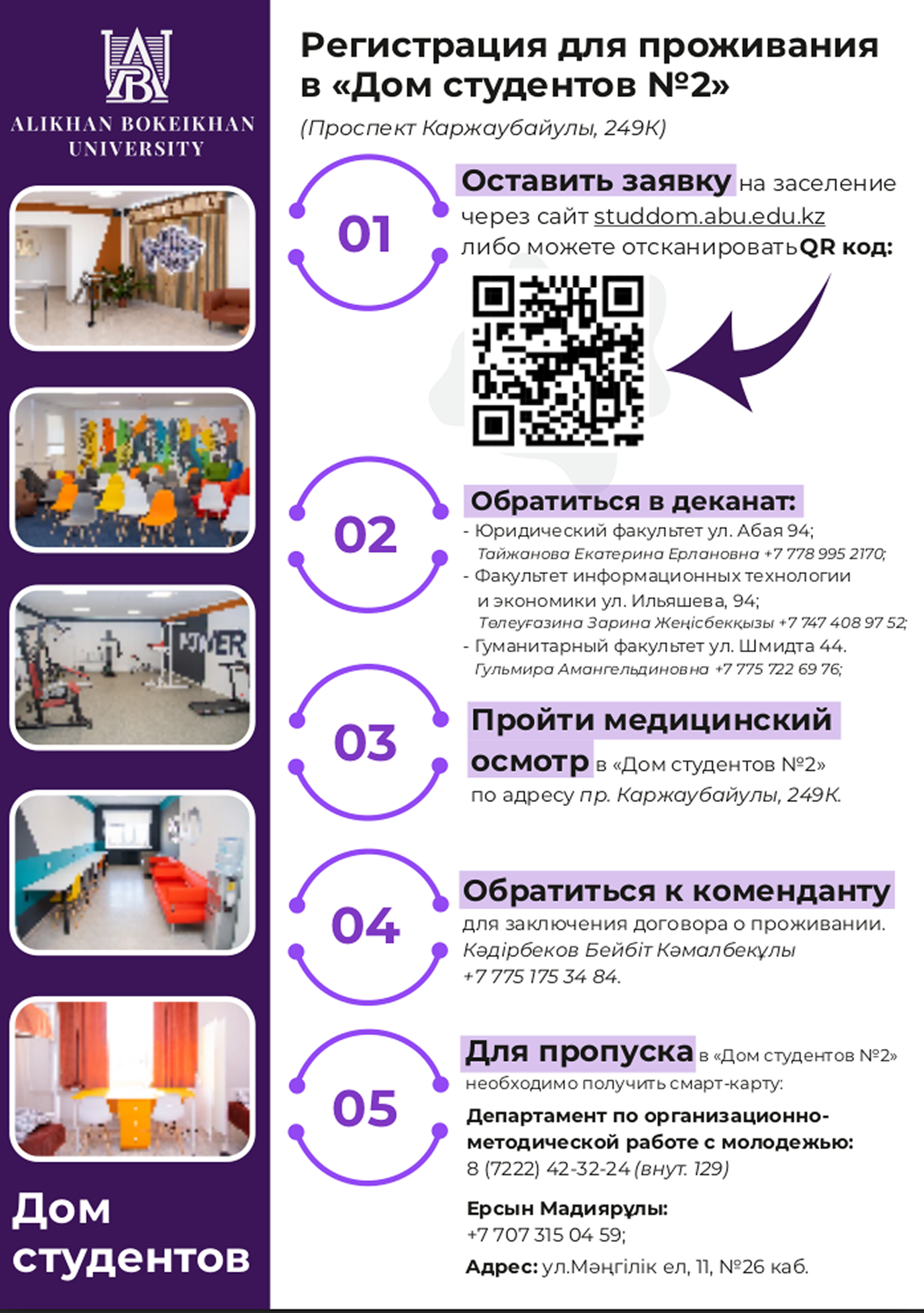 Info